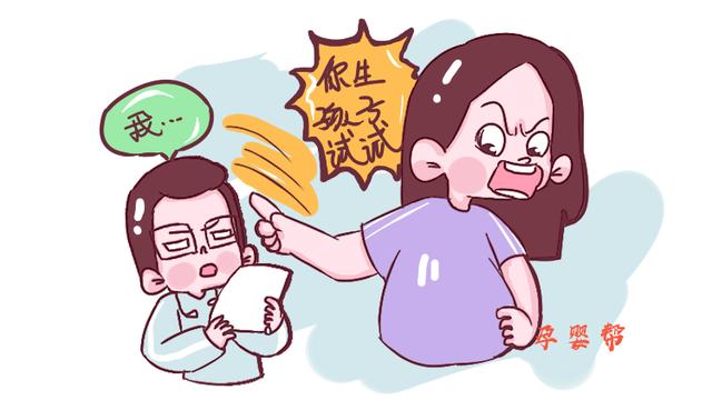 顺产时，你的这3种行为很让医生讨厌，不仅尴尬丢人还耽误产程
