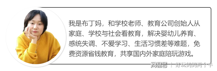 育儿科普第十弹 | 宝宝四个月大了，家长要注意这些新变化