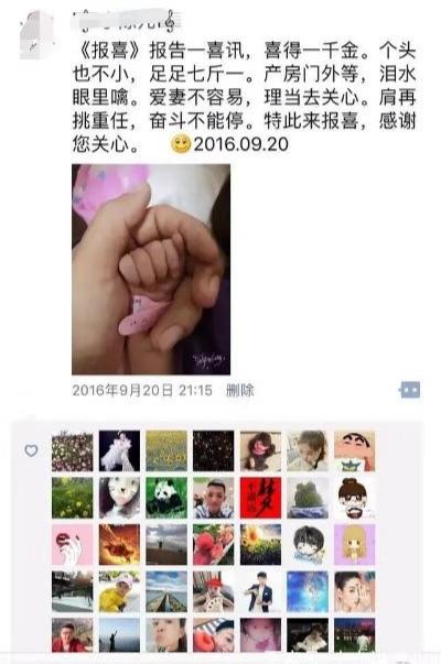 宝宝出生后，戏精宝爸都发了啥朋友圈？看完只想说：都是高手