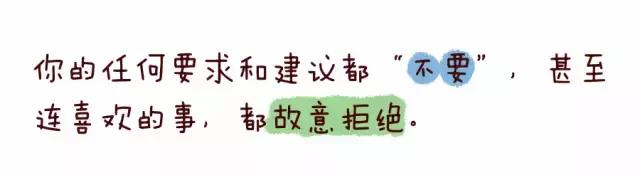 可怕的2岁，原来是儿童的“通病”，别再误解孩子了