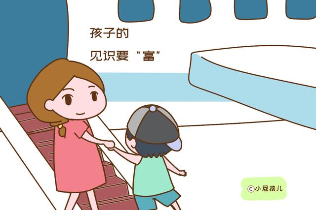 家里有儿子的，这些方面只能富养不能穷养，否则孩子多走弯路