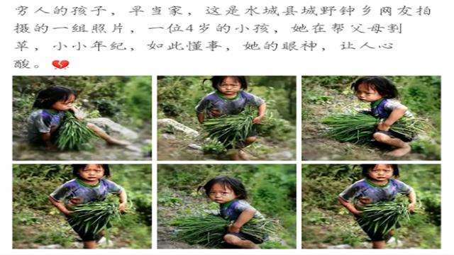 &quot;过得这么苦，还生啥孩子！&quot;难道穷人就没有资格养育孩子了？