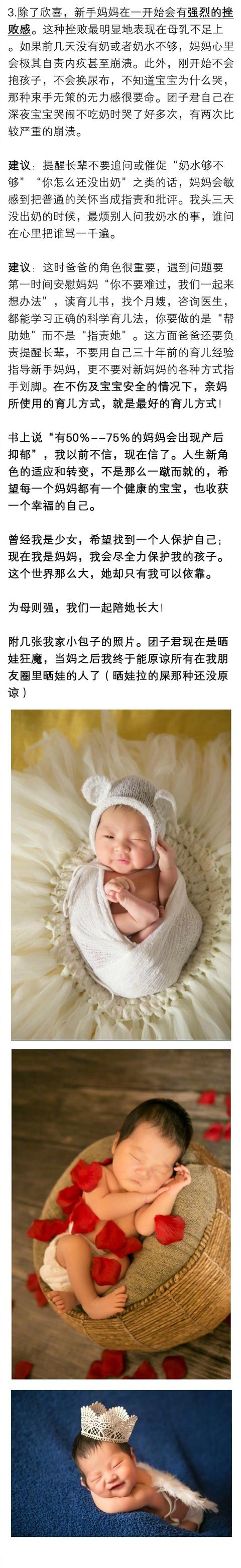 第一次当妈的经验分享：女性怀孕前后必备的知识和准备 ????