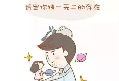 孩子也是有尊严的和自己的想法的