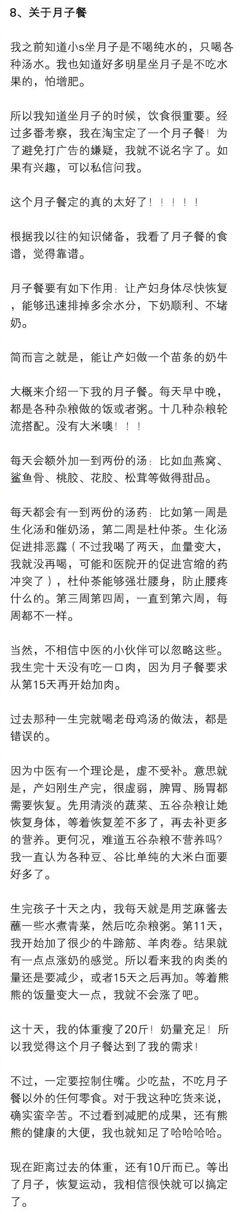 第一次当妈的经验分享：女性怀孕前后必备的知识和准备 ????