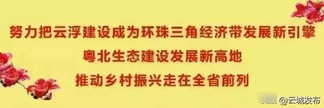 @云浮家长学生，你有一条暑假安全提醒待查收