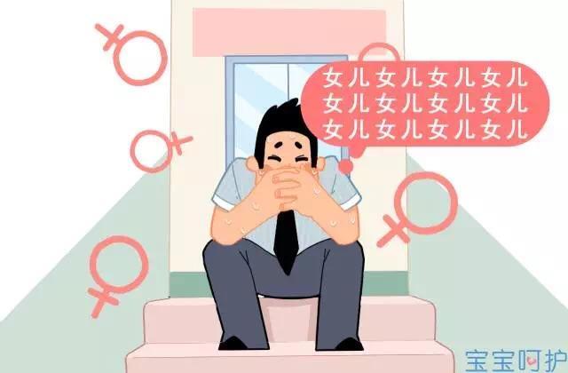二胎特想要女儿，老公提前打听好医院这事，孩子出生后老公却呆了