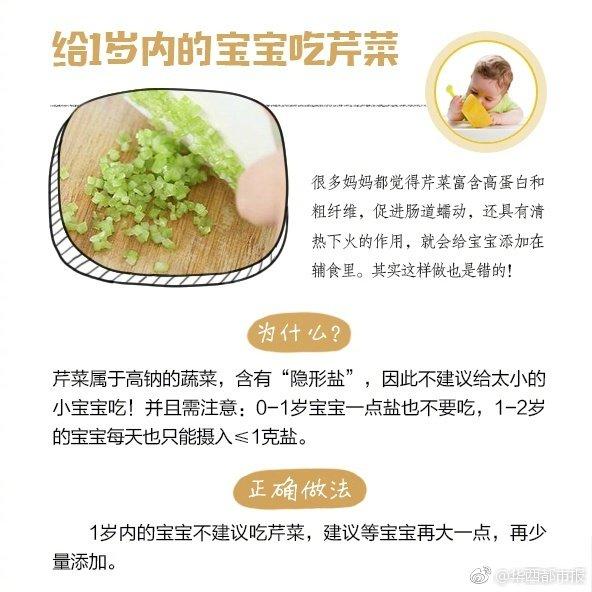 宝宝“蔬菜辅食”8大误区，营养流失不科学，反而会让宝宝不舒服