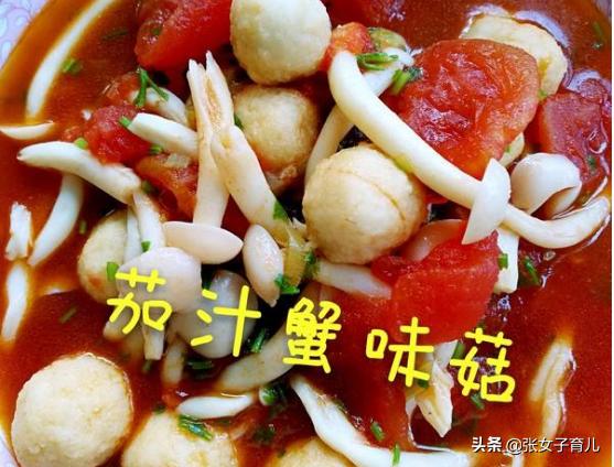 宝宝长身高的黄金期，常给宝宝吃这道菜，长个子，还促进大脑发育