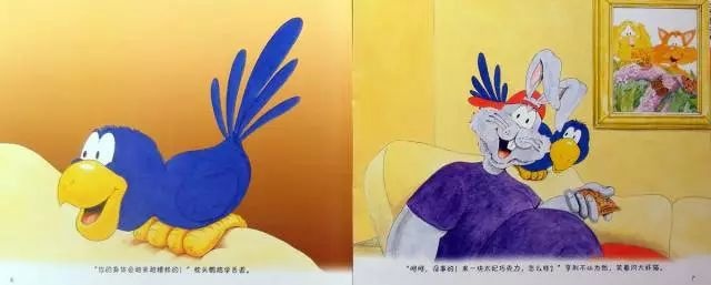 【有声绘本】《跷跷板跷不起来了》