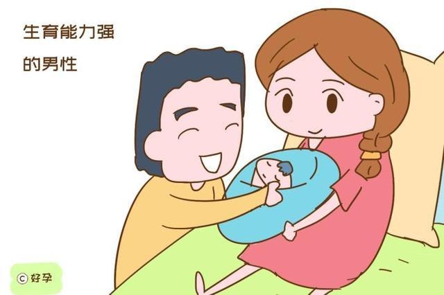 生育能力强的男性，大多有这些表现，你家那位满足几个？