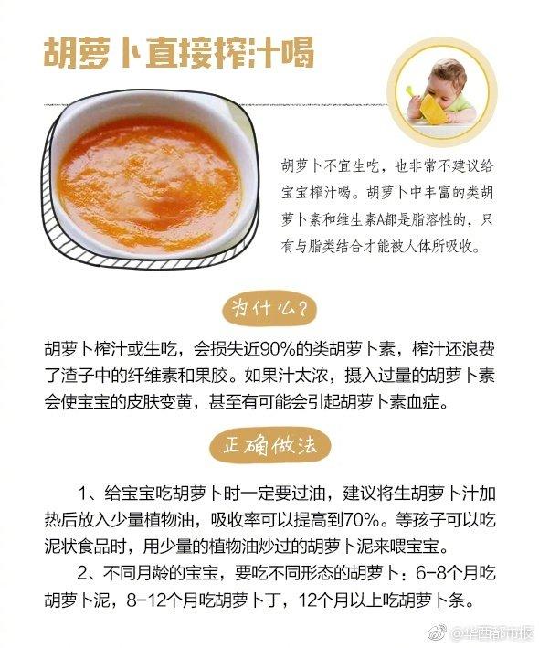 宝宝“蔬菜辅食”8大误区，营养流失不科学，反而会让宝宝不舒服