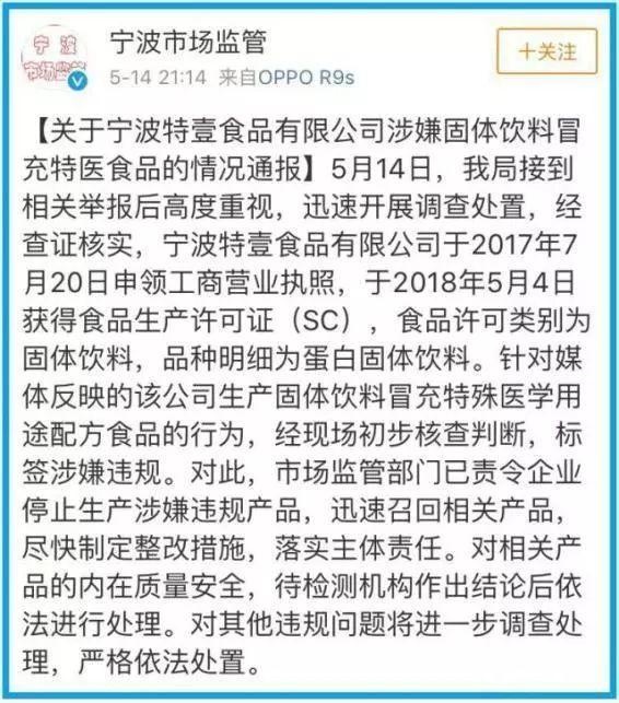 真的假的 |“特配粉”可治疗婴幼儿过敏？