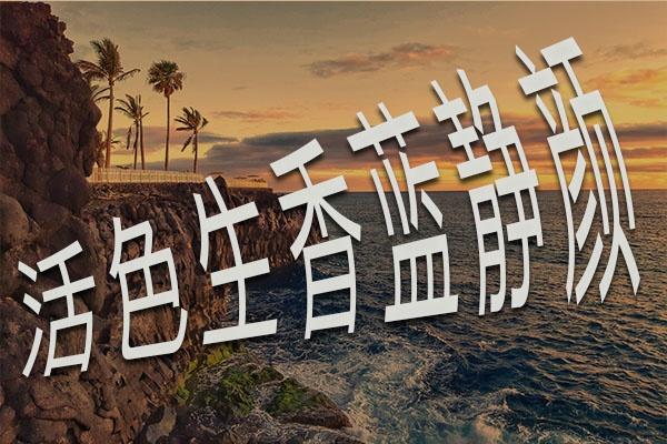 最好的教育来自于身教，为孩子树立榜样
