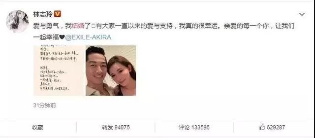 开足马力追生！45岁的林志玲闪婚后，又花40万做手术拼龙凤胎？