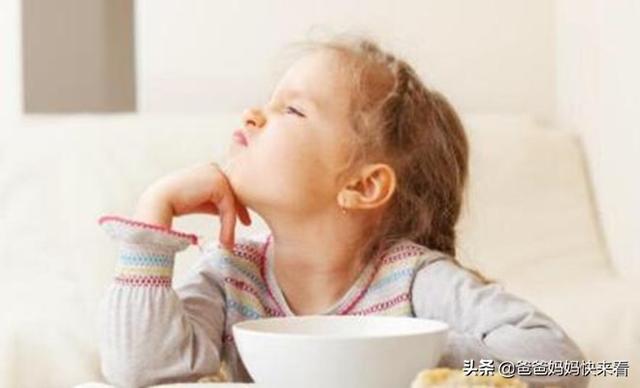 孩子为什么吃饭太难伺候？看完之后才晓得，根源并不全是孩子的错