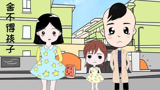 送孩子去幼儿园第一天，爸爸偷偷抹眼泪，妈妈却在一旁忍笑
