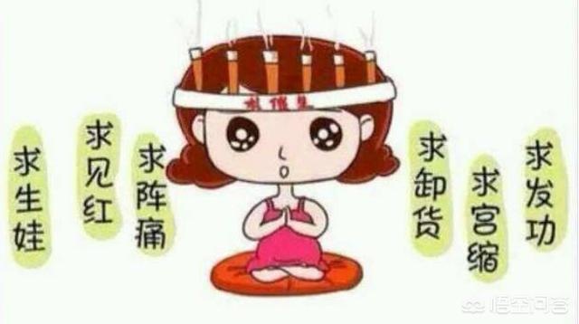 预产期到了，是不是胎动非常厉害了才能生产？