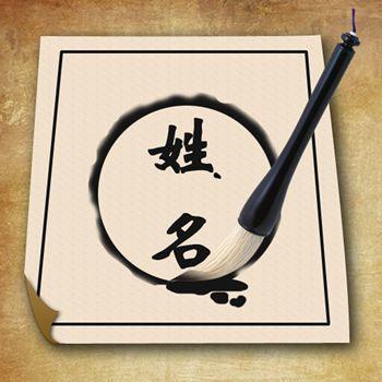 这个爸爸姓“宫”，户口登记时，女工作人员都不敢轻易叫孩子名字