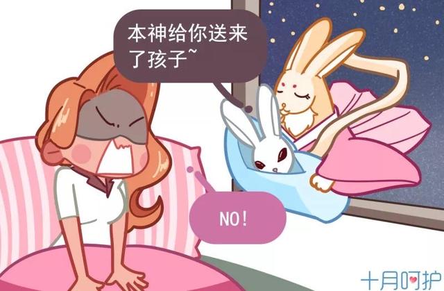 怀孕吃兔肉，家人说胎儿会“兔唇”，逼孕妇做人流！医生说了实话