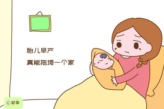 胎儿早产能拖垮一个家，孕妈不想悲催中招，孕晚期要当心