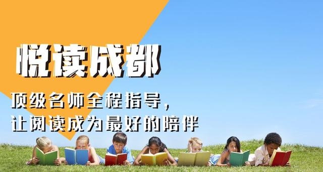 沿着爆款路线，用阅读记录夏日最美的亲子时光