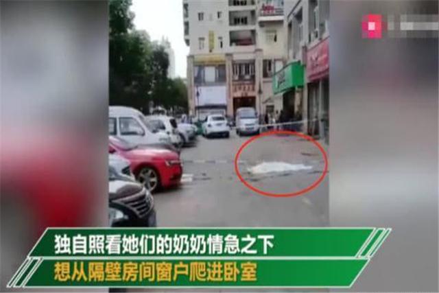 俩娃被反锁卧室，65岁奶奶心急救人，结果自己却从26楼坠下