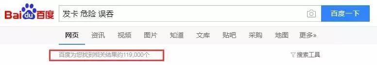 给5岁女儿扎发卡，笨爸爸不慎扎破孩子头皮，伤口深达颅骨！