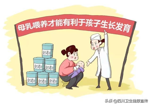 【家有二宝】母乳喂养周——将“喂”爱进行到底！为什么要坚持母乳喂养