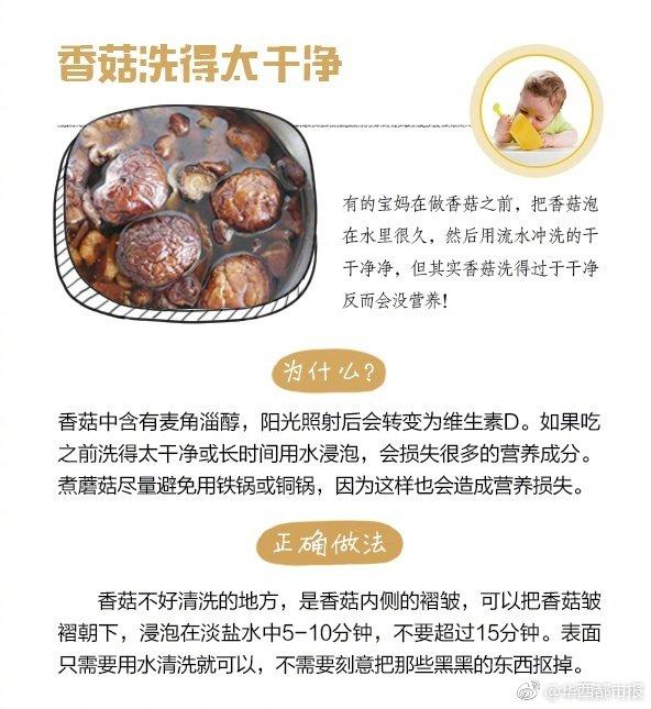 宝宝“蔬菜辅食”8大误区，营养流失不科学，反而会让宝宝不舒服