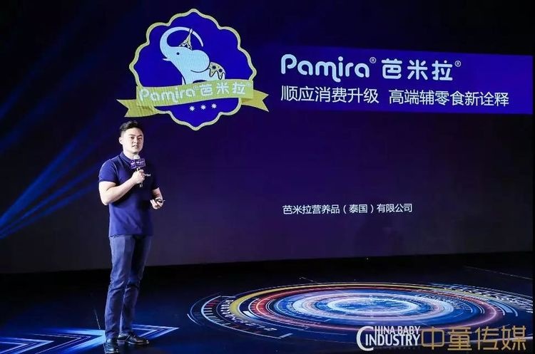 Pamira芭米拉总经理李斐：顺应消费新趋势，打造“皇室”辅零食