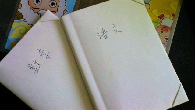 5款包书皮或导致儿童&quot;性早熟&quot;！怎样才能让孩子避免&quot;催熟&quot;？
