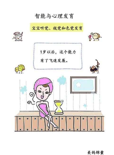 家长们要注意1岁宝宝能听懂方言了哦