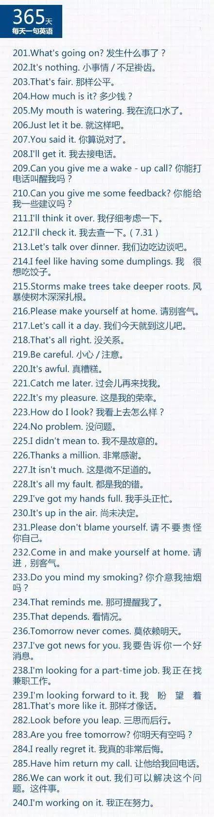 人民日报：300句口语之最，每天早晚练，不出半月和老外飙英语