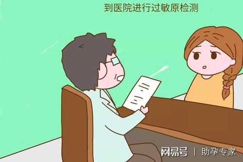 别让抗精子抗体阻碍了你的好“孕”气？