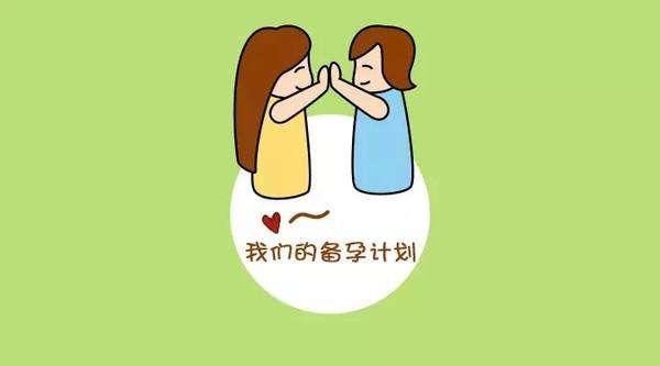 女性朋友想怀孕，一定要留意这4个“命中率”高的时期，及时下手