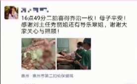 二胎宝妈医院待产，坚持劈叉锻炼跳舞，网友：硬核辣妈