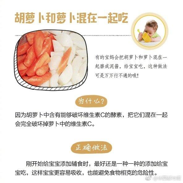 宝宝“蔬菜辅食”8大误区，营养流失不科学，反而会让宝宝不舒服