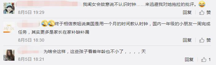 孩子作业总爱磨蹭，我恨不得早点知道背后的原因