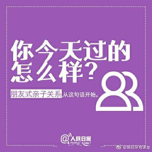 9句话改变孩子，让宝宝更自信，更强大、更独立，学习一下吧