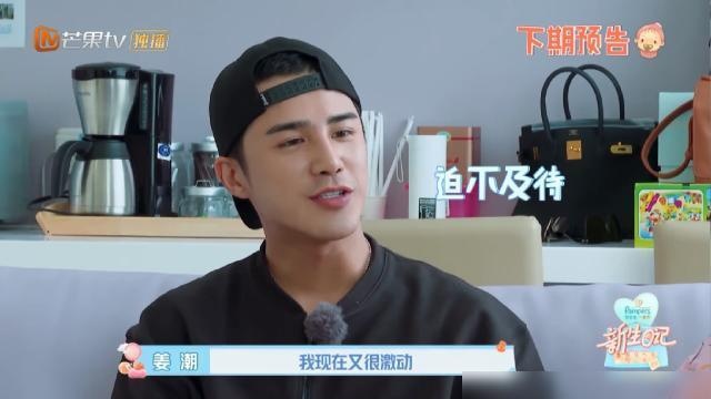 婆婆亲妈反应大不同！麦迪娜顺产宫缩阵痛疼，姜潮在产房外没陪产