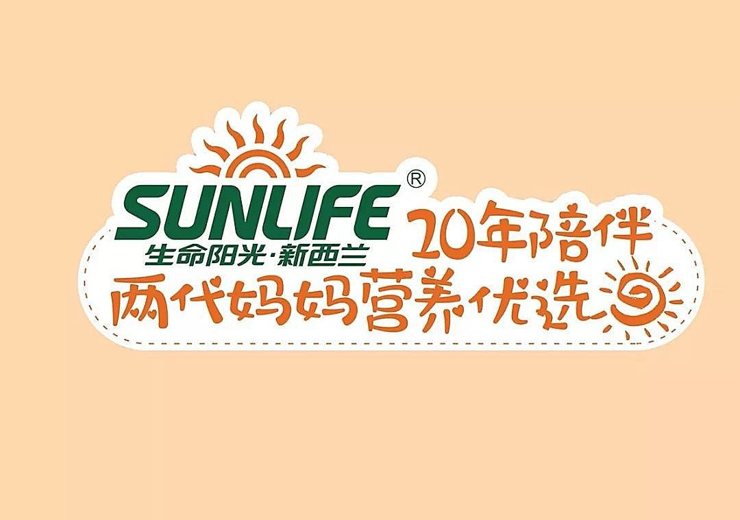 生命阳光：匠心坚守，健康营养需责任担当