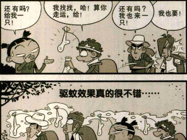猫小乐：阿衰“驱蚊”有小妙招，大脸妹：这也太好玩了吧！