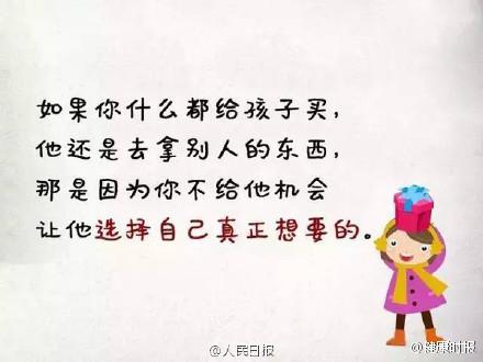 孩子“不听话”，都是家长的错，9张图看看自己犯下的错误