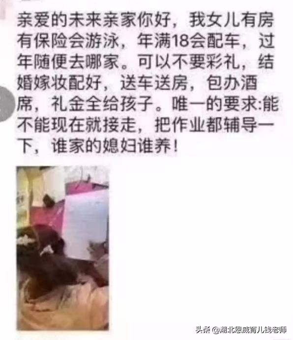 揪心！家长辅导孩子写作业被逼疯，还有人心梗住院装支架？