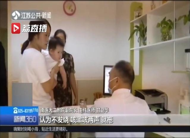 家长请注意！不要认为孩子咳嗽不发烧就没事！警惕暑期儿童多发病