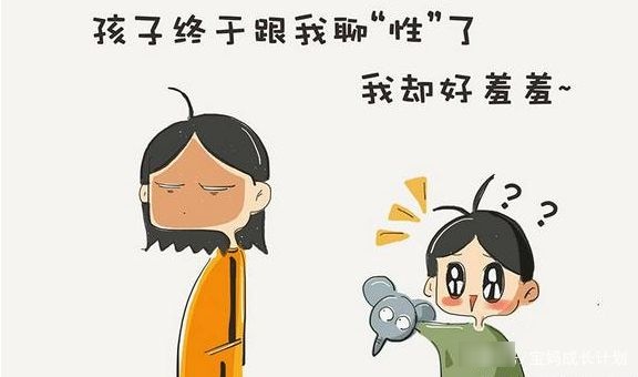 15岁女儿偷看“色情片”被发现，妈妈下一刻的做法，值得家长学习
