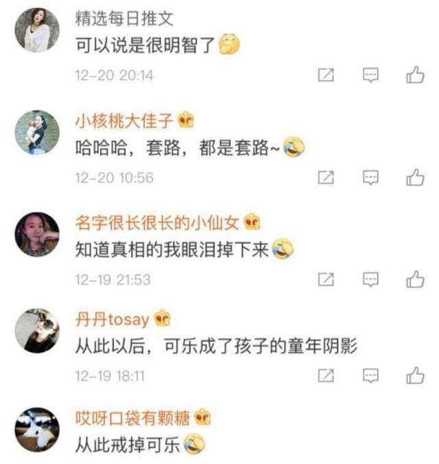 有了这个神技能，哄娃吃药不再是难事