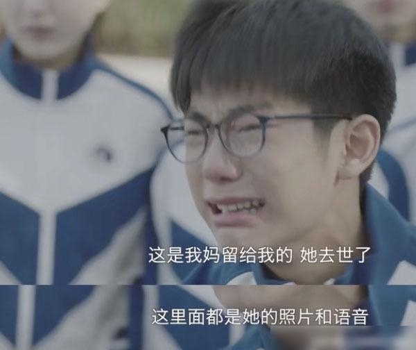 林磊儿崩溃大哭，季杨杨踩坏他手机，里面都是妈妈的照片和语音