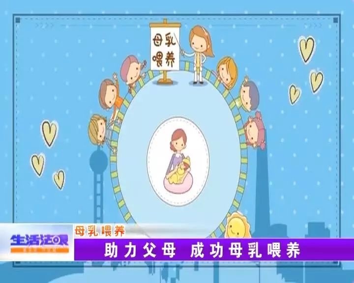 准爸准妈学起来！上了课才知道母乳喂养有多好！
